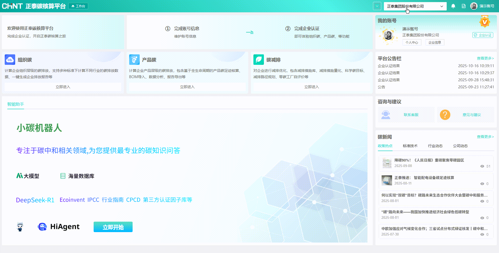 平台 - Powered by MinDoc